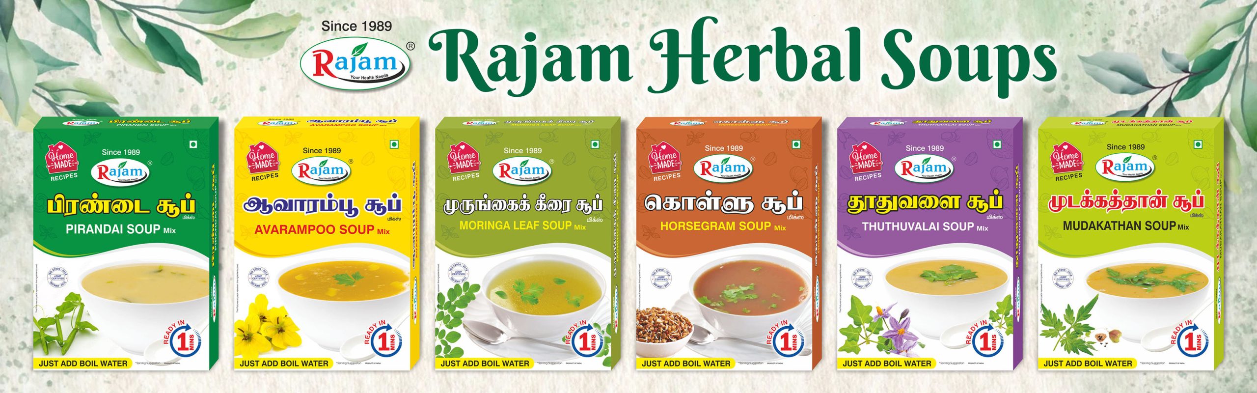 SOUP web banner