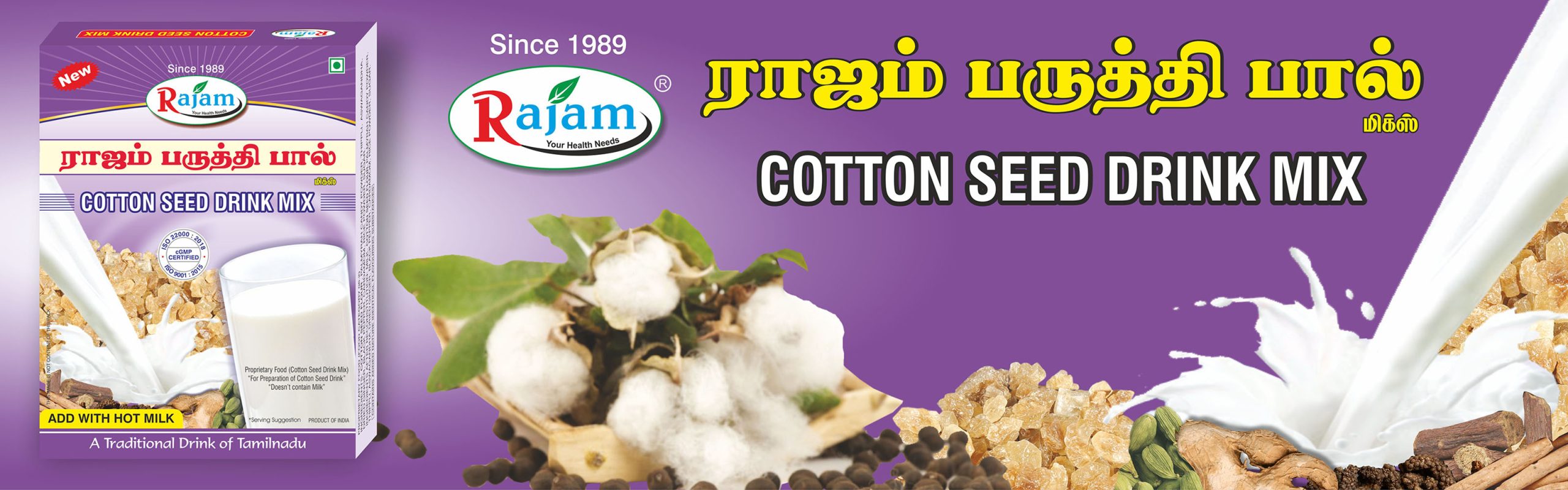 ppl web banner copy